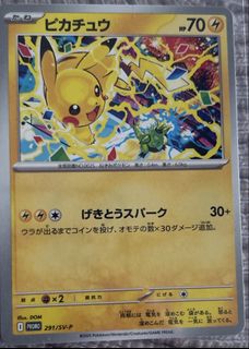 (Category: ) located in . Submitted by raycollectz (Listing ID 1449659575, Image 1). Description: .