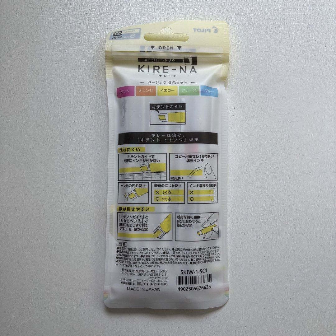 pilot kire-na highlighter set (Category: Stationery & School Supplies) located in Marikina City. Submitted by geok_sells (Listing ID 1449638645, Image 2). Description: - selling for 250, free shipping within mm if opting for j&t - sealed - authentic, bought from pilot pop up stall - shipping from katipunan, qc - modes of delivery: j&t, lalamove, grab - modes of payment: gcash, maya, bpi, bdo.