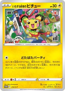 (Category: ) located in . Submitted by chaeko (Listing ID 1449692569, Image 1). Description: .