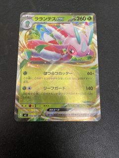 （分類：）位於 。 由 3babies.shop 提交（商品編號 1449657898，圖片 1）。簡介： 。
