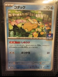 （分類：）位於 。 由 gilbertle43186 提交（商品編號 1449732139，圖片 1）。簡介： 。