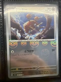 (Category: ) located in . Submitted by pokeaxolotl (Listing ID 1449707181, Image 1). Description: .