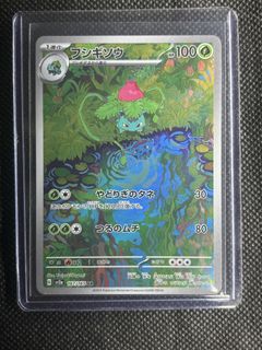 (Category: ) located in . Submitted by tt_tomas (Listing ID 1449653330, Image 1). Description: .