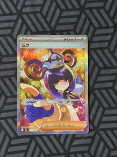 (Category: ) located in . Submitted by 3dtcgcard (Listing ID 1449748450, Image 1). Description: .