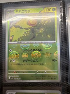 (Category: ) located in . Submitted by pokeaxolotl (Listing ID 1449707146, Image 1). Description: .