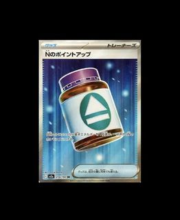 (Category: ) located in . Submitted by ss_tcg (Listing ID 1445504808, Image 1). Description: .