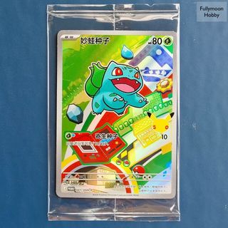 (Category: ) located in . Submitted by fullymoonhobby.sg (Listing ID 1449714027, Image 1). Description: .