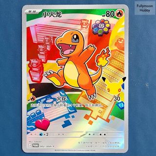 (Category: ) located in . Submitted by fullymoonhobby.sg (Listing ID 1449715291, Image 1). Description: .