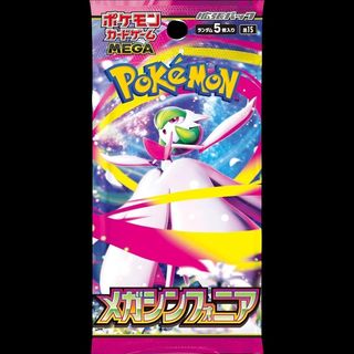(Category: ) located in . Submitted by jiggletcg (Listing ID 1449537221, Image 1). Description: .