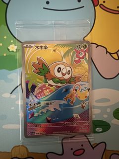 (Category: ) located in . Submitted by dittolitto (Listing ID 1449714425, Image 1). Description: .