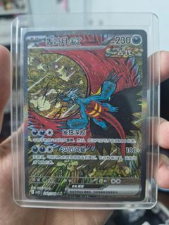 (Category: ) located in . Submitted by ptcg365 (Listing ID 1449677135, Image 1). Description: .
