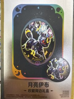 (Category: ) located in . Submitted by a.tcg (Listing ID 1449685747, Image 1). Description: .