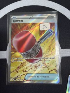 （分類：）位於 。 由 dudubai_tcg 提交（商品編號 1449724191，圖片 1）。簡介： 。