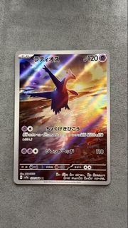(Category: ) located in . Submitted by JTAE14 (Listing ID 1449566473, Image 1). Description: .
