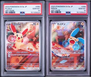 (Category: ) located in . Submitted by pokesack (Listing ID 1449714408, Image 1). Description: .