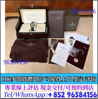 （分類：）位於 。 由 whatsapp-96384156 提交（商品編號 1449605908，圖片 1）。簡介： 。