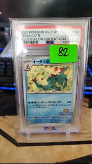 (Category: ) located in . Submitted by far15wh (Listing ID 1449546781, Image 1). Description: .
