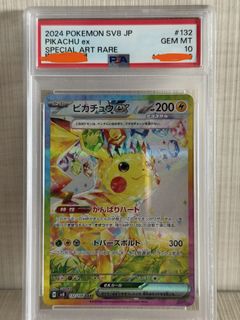 (Category: ) located in . Submitted by strawhatstcg (Listing ID 1449595116, Image 1). Description: .