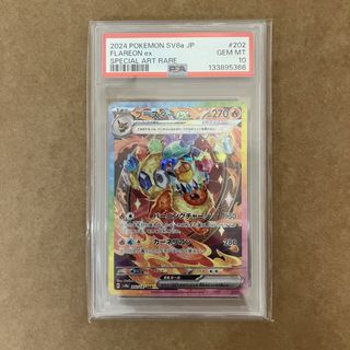 （分類：）位於 。 由 m.k.k_anishop 提交（商品編號 1449701605，圖片 1）。簡介： 。