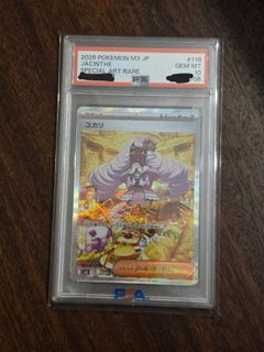(Category: ) located in . Submitted by snorpuff (Listing ID 1449716029, Image 1). Description: .