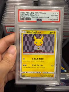 (Category: ) located in . Submitted by kazukitcg (Listing ID 1449728031, Image 1). Description: .