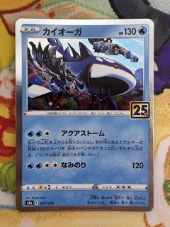 （分類：）位於 。 由 kc.ptcg 提交（商品編號 1449565142，圖片 1）。簡介： 。