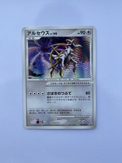 (Category: ) located in . Submitted by plushxtcg (Listing ID 1449544449, Image 1). Description: .