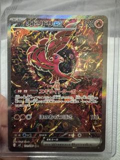 PSA 10] Oricorio ex SAR / Infeno X / Phantasmal Flames, Toys