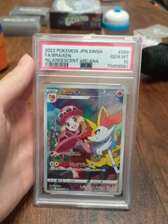 （分類：）位於 。 由 adrianccc43116 提交（商品編號 1449597926，圖片 1）。簡介： 。