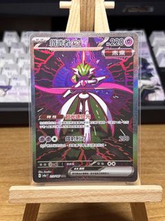 （分類：）位於 。 由 tinshing_ 提交（商品編號 1449726979，圖片 1）。簡介： 。