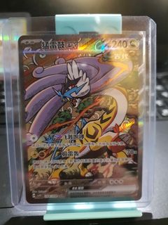 (Category: ) located in . Submitted by andysensei (Listing ID 1449697854, Image 1). Description: .