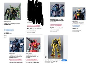 （分類：）位於 。 由 siuyeahim123123 提交（商品編號 1449078252，圖片 1）。簡介： 。