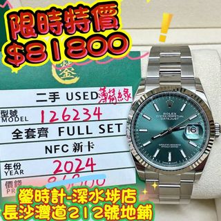 （分類：）位於 。 由 lolexwatches 提交（商品編號 1449592112，圖片 1）。簡介： 。