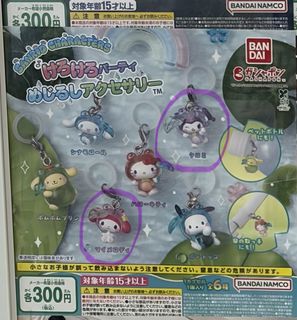 （分類：）位於 。 由 pompompurin9 提交（商品編號 1449611323，圖片 1）。簡介： 。