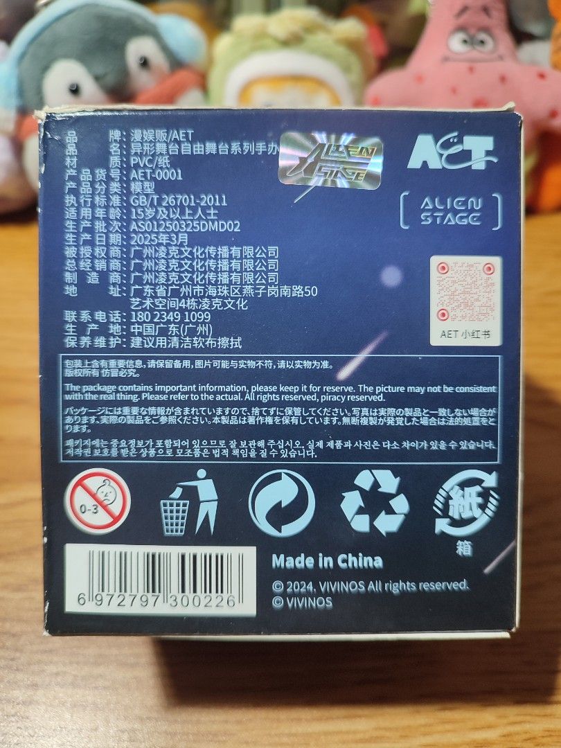 SEALED Alien Stage Blind Box Figure - AET (Category: Designer & Blind Box Toys) located in General Trias. Submitted by chibichyyy19 (Listing ID 1449565555, Image 2). Description: 💮 FOR SALE 💮 ➡️SEALED & AUTHENTIC Alien Stage AET Series Blind Box Figure - Item price + lsf - PAYO only! (Pay As You Order)/Payment first before ship. - Features 6 possible characters: Till, Ivan, Luka, Hyuna, Mizi, Sua. - Only selling this item as SEALED. If you want
