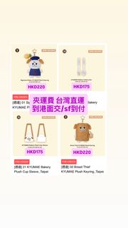 （分類：）位於 。 由 elf_sj_4ever 提交（商品編號 1449552167，圖片 1）。簡介： 。