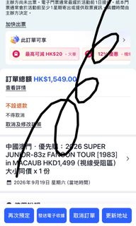 （分類：）位於 。 由 KongEson 提交（商品編號 1449573307，圖片 1）。簡介： 。