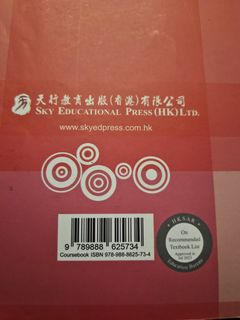 （分類：）位於 。 由 dajamz.phoenix 提交（商品編號 1449616964，圖片 1）。簡介： 。