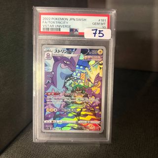 (Category: ) located in . Submitted by pokemanda (Listing ID 1449715302, Image 1). Description: .