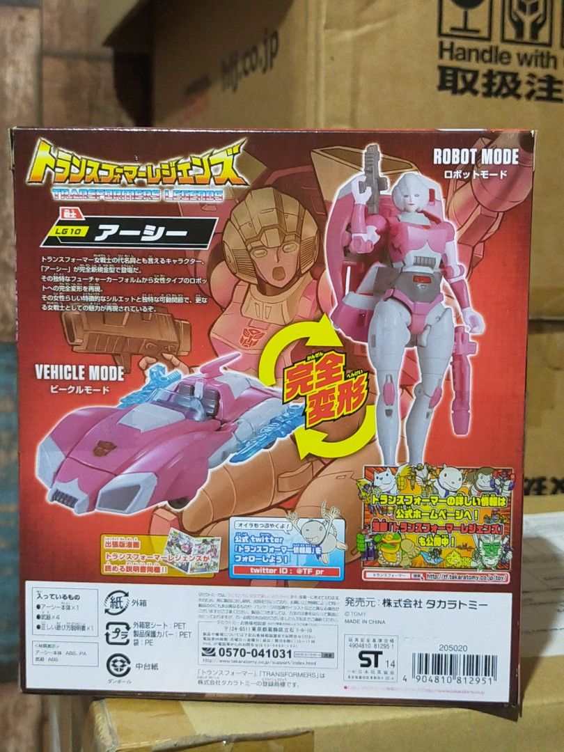 Transformers Legends LG-10 Arcee (Category: Figurines & Statues) located in Quezon. Submitted by sug0it0ys (Listing ID 1449611506, Image 2). Description: *Kindly read before messaging offers. Click on the ad to see full details. No Trades ❌ Pass on Low offers ❌ No Long Reservations ❌ ================= [TAKARA TOMY] Transformers Legends LG-10 Arcee *2015 release *SEALED ================== *Free shipping via LBC Payment Methods: 1. E-Wallets - door