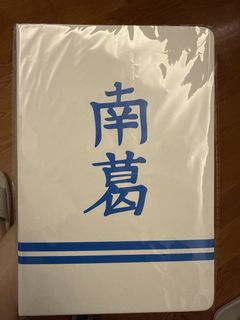 （分類：）位於 。 由 arai_arai 提交（商品編號 1449700668，圖片 1）。簡介： 。