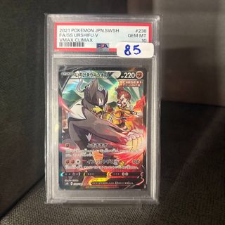 (Category: ) located in . Submitted by pokemanda (Listing ID 1449715396, Image 1). Description: .