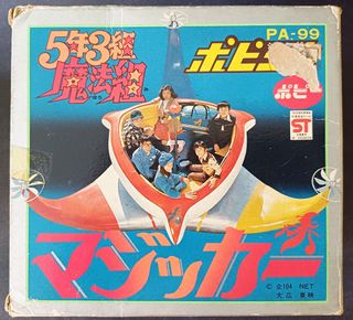 （分類：）位於 。 由 toybase_hk 提交（商品編號 1449584429，圖片 1）。簡介： 。