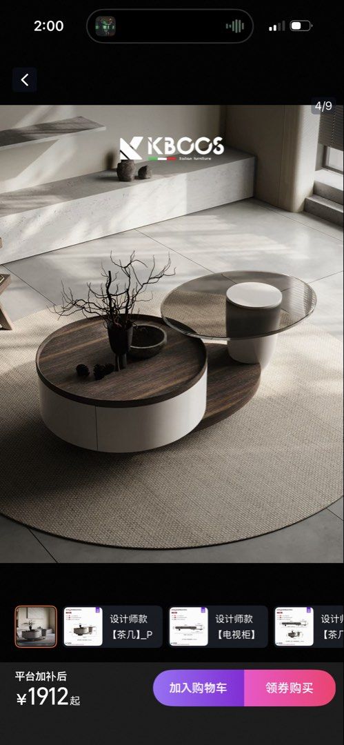 Wabi Sabi Round Coffee Table