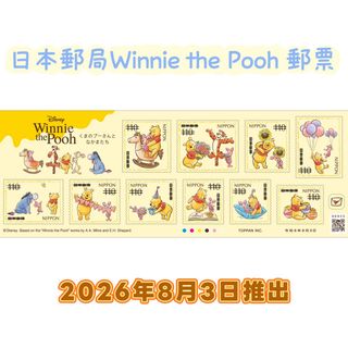 （分類：）位於 。 由 rainbowstore.jp 提交（商品編號 1449540349，圖片 1）。簡介： 。