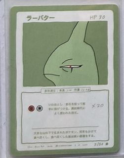 (Category: ) located in . Submitted by dadadchi (Listing ID 1449643074, Image 1). Description: .