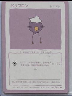 (Category: ) located in . Submitted by dadadchi (Listing ID 1449644700, Image 1). Description: .