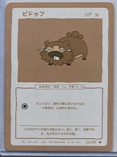 (Category: ) located in . Submitted by dadadchi (Listing ID 1449642830, Image 1). Description: .