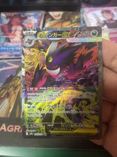 (Category: ) located in . Submitted by sna8gaming (Listing ID 1449714802, Image 1). Description: .