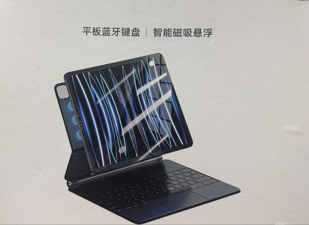 12.9”/13” iPad Bluetooth Keyboard Case with Touchpad – Magnetic Floating Stand (Black)